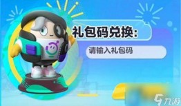 蛋仔最新皮肤爆料手册,揭秘最新皮肤爆料手册中的神秘风采