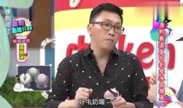 娱乐爆料醋缸是谁,醋缸身份大起底